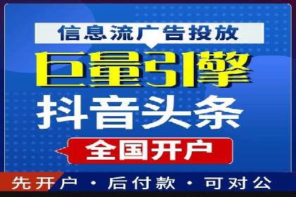 解析SEM代运营托管公司如何助力中小企业发展