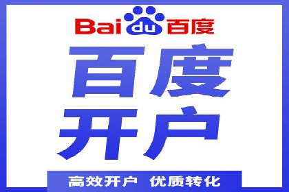 百度信息流广告推广：如何巧妙运用案例提升效果