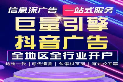 信息流广告运营案例：金融行业广告